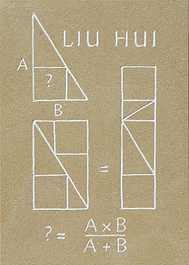 Liu Hui engraved and painted sandstone